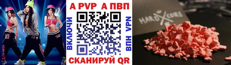 Хочу наркоту Гатчина Alpha PVP Мефедрон Cocaine ГАШ КЕТАМИН Канабис