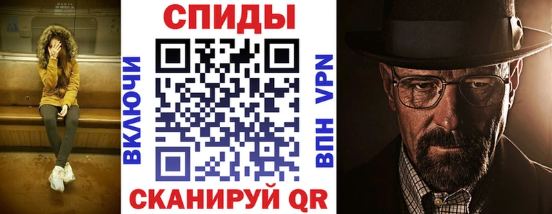 АМФЕТАМИН Розовый  закладки  Гатчина 