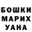 ГЕРОИН гречка Nik Reader