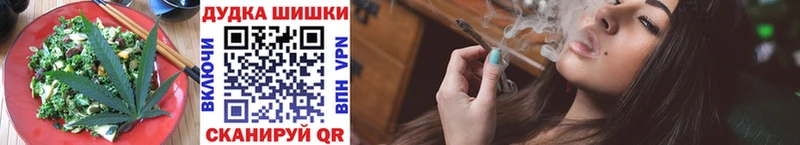 купить   Гатчина  ссылка на мегу ССЫЛКА  Печенье с ТГК конопля 