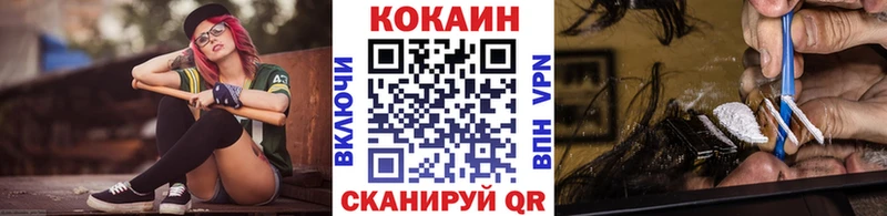 COCAIN Эквадор Гатчина