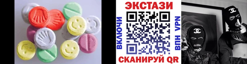 Ecstasy 250 мг  площадка формула  Гатчина 
