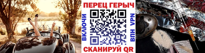 ГЕРОИН гречка  blacksprut онион  Гатчина  цена наркотик 
