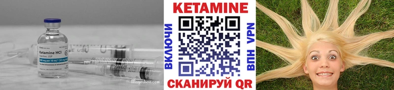 купить закладку  Гатчина  КЕТАМИН ketamine 