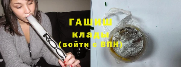 кокаин Заволжск