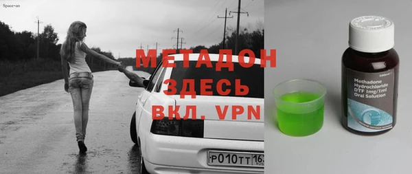 кокаин Заволжск