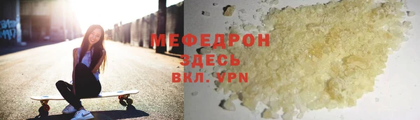 прущая мука Заволжье