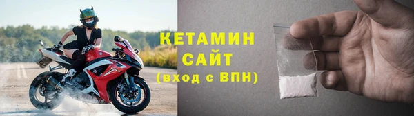 кокаин Заволжск