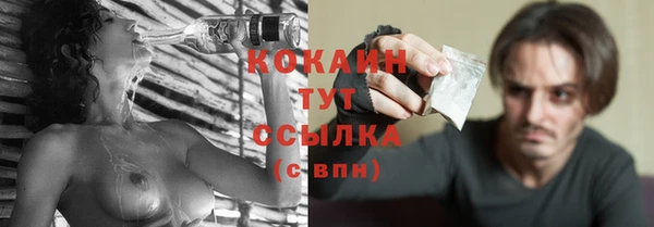 прущая мука Заволжье