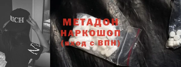 кокаин Заволжск