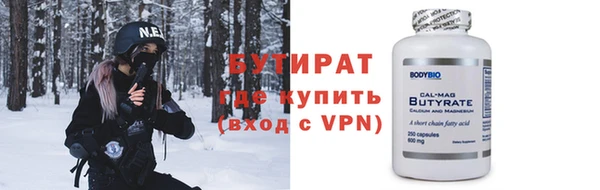 круглые Елизово