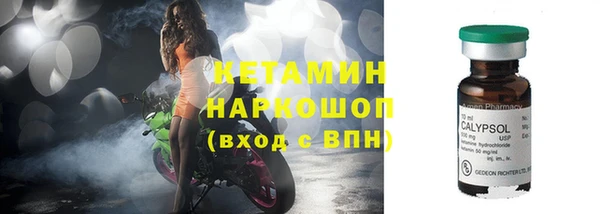 круглые Елизово