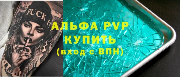 прущая мука Заволжье