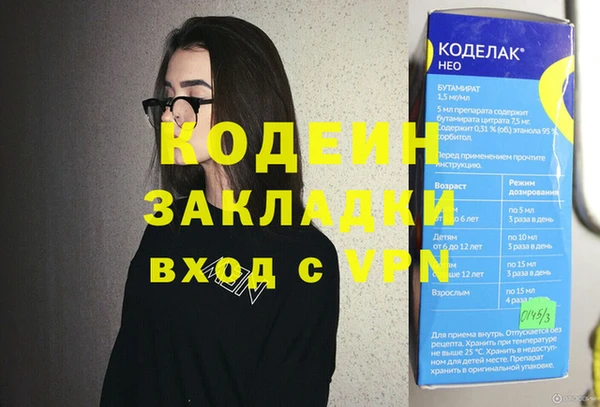 прущая мука Заволжье