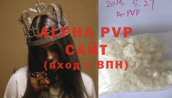 прущая мука Заволжье