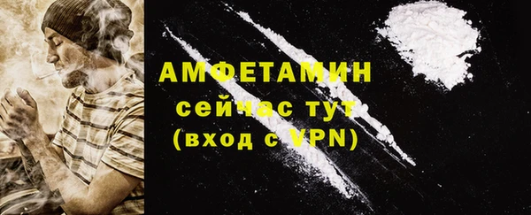 ALPHA-PVP Дмитров