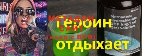 кокаин Заволжск