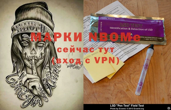 кокаин Заволжск