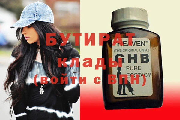 mix Заводоуковск
