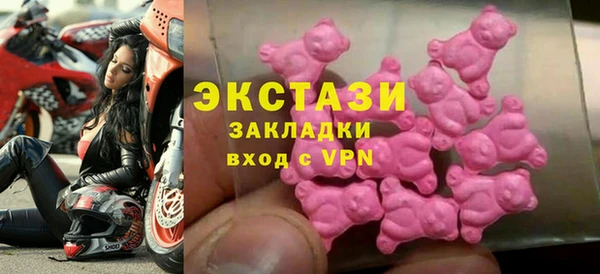 круглые Елизово