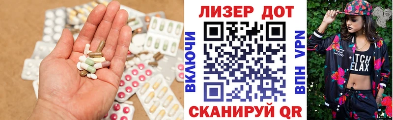 Лсд 25 экстази кислота  дарнет шоп  Гатчина 