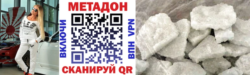 OMG   Гатчина  МЕТАДОН methadone 
