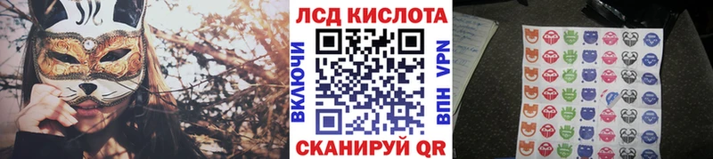 Марки 25I-NBOMe 1500мкг гидра рабочий сайт Гатчина