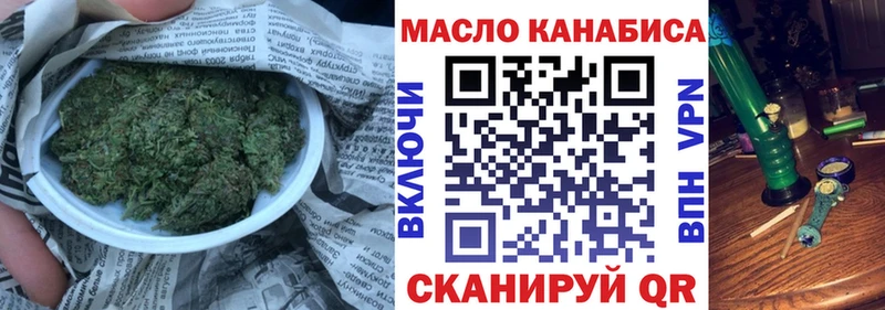 купить закладку  Гатчина  ОМГ ОМГ как войти  Дистиллят ТГК Wax 